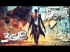 3 Gordos Bastardos - Rese�a DmC: Devil May Cry