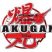 NEW-PELEADORES BAKUGAN