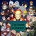 The name of Naruto