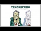 V�deo: CHKEMECE, HEAVY & CHUDO Y DJ BAL� - "TOYACOFOBIA" (PROD. NO RICH STUDIOS)