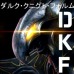 Grupo: Dark Knight Forum