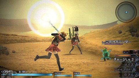 Final Fantasy Type-0