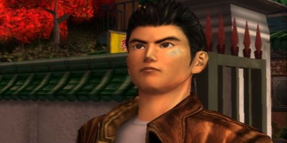 Shenmue II
