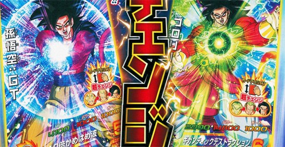 Llevan a Broly al cuarto nivel de Super Saiyan en Dragon Bal Llevan a Broly al cuarto nivel de Super Saiyan en Dragon Bal