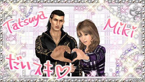 Yakuza: Black Panther 2